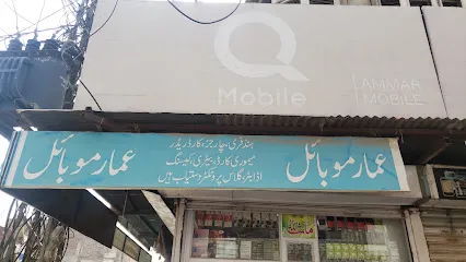 Awaisia Mobile's