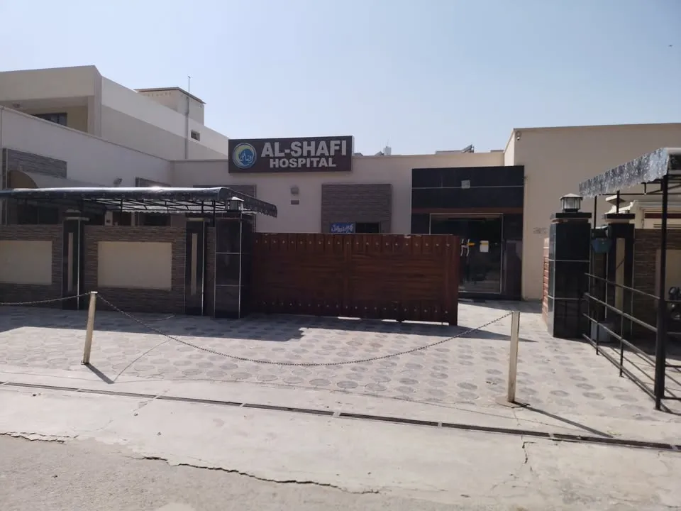 Al shafi Hospital Sahiwal cover