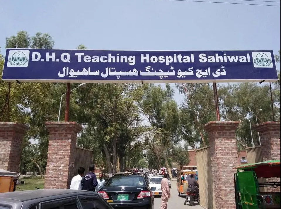 Sahiwal Teaching Hospital