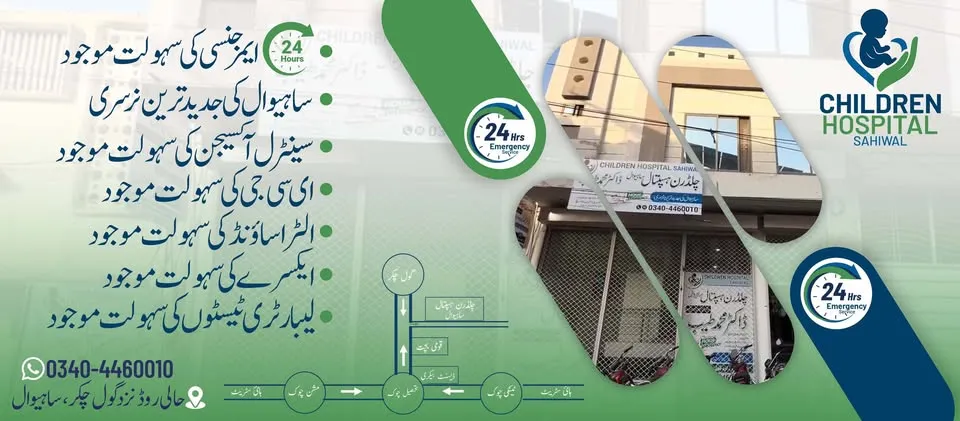 Baby Care hospital cover