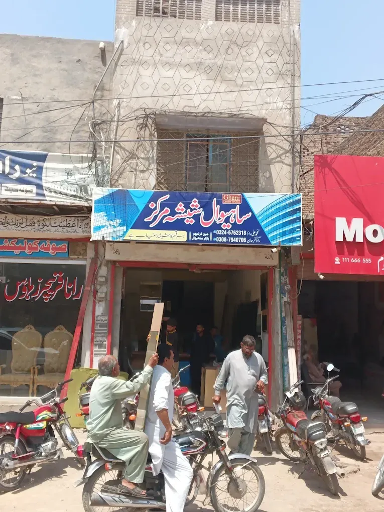 Main Furniture Bazar