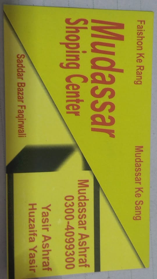 Mudassir Grocery Store cover