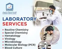 Hira Hospital