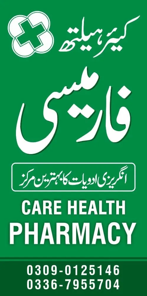 Care health pharmacy