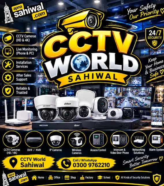 Cctv World Sahiwal cover