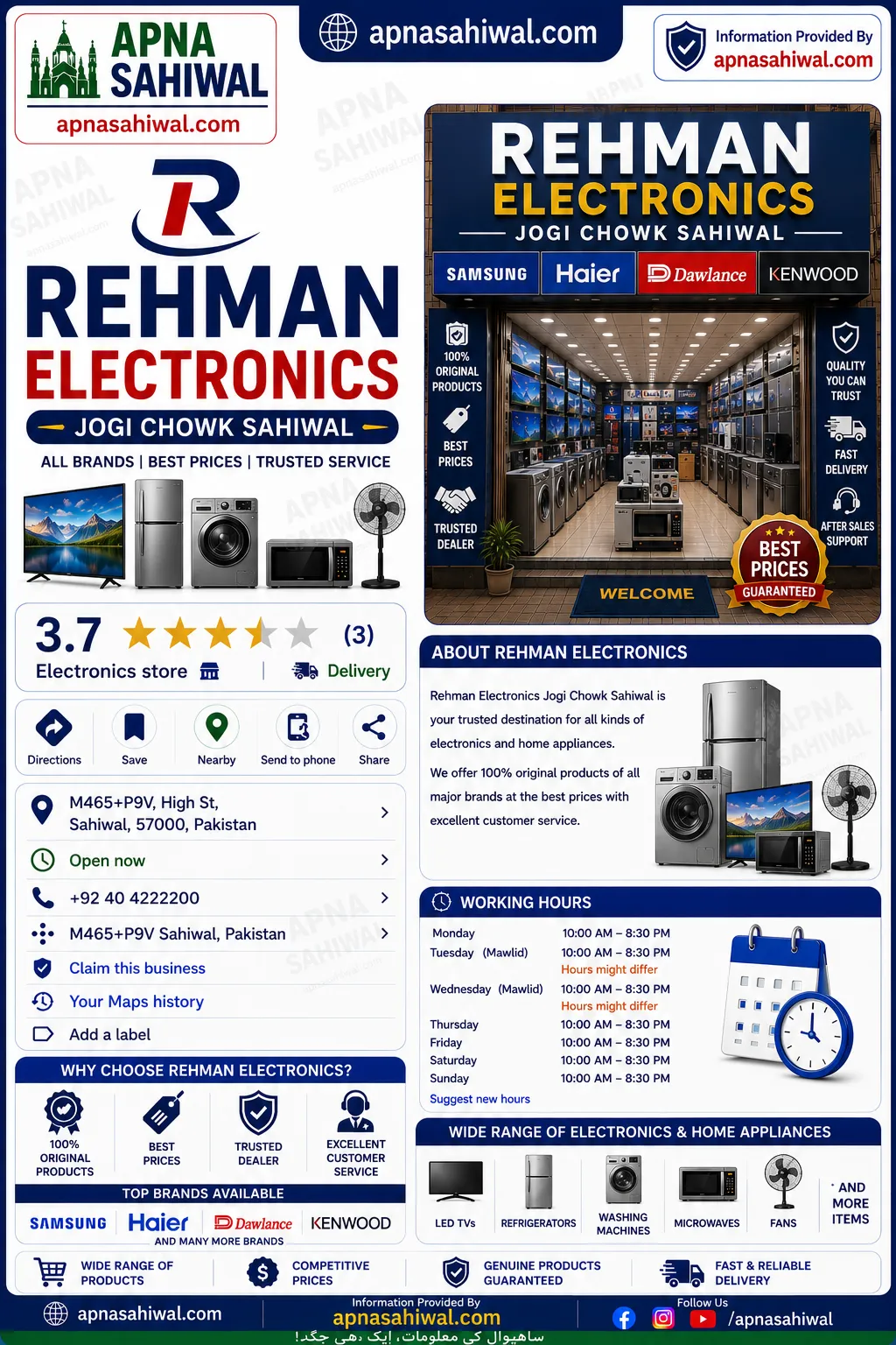 Rehman Electronics Jogi Chowk Sahiwal