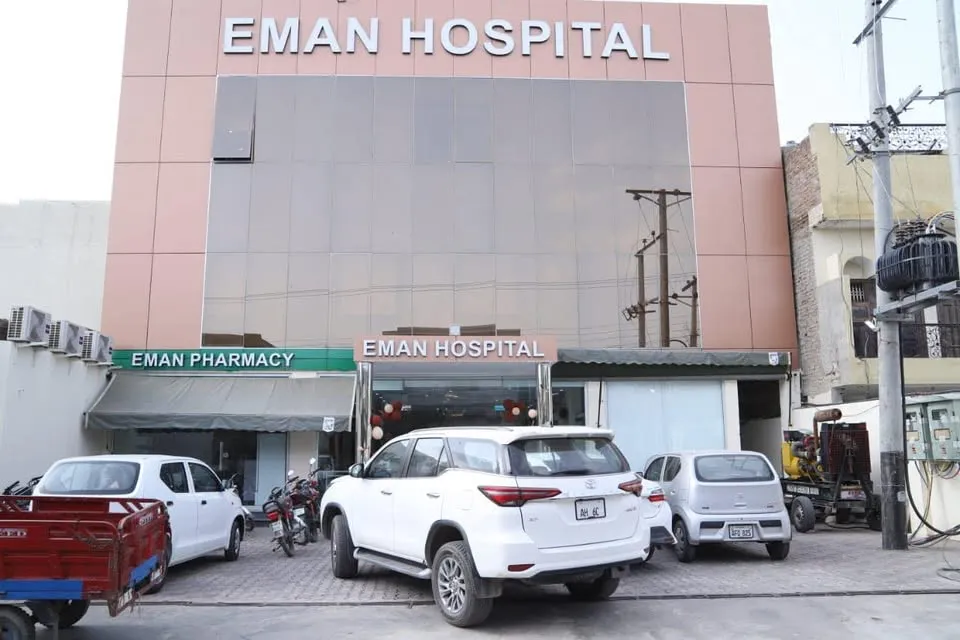 Al Eman Hospital cover