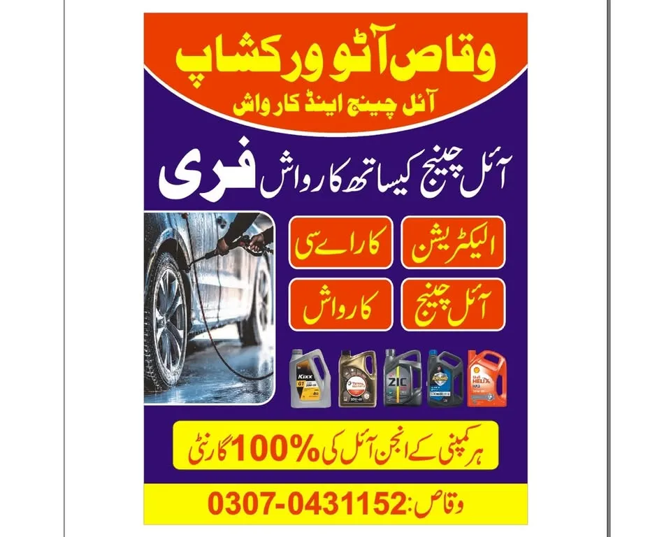 Waqas Auto Service cover