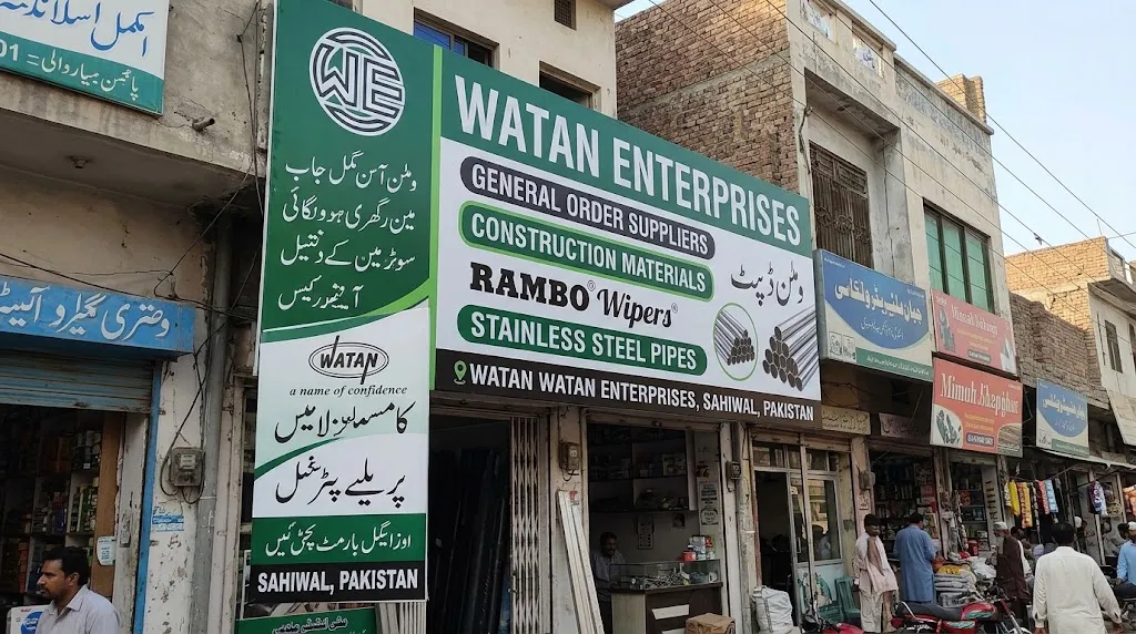 Watan Enterprises