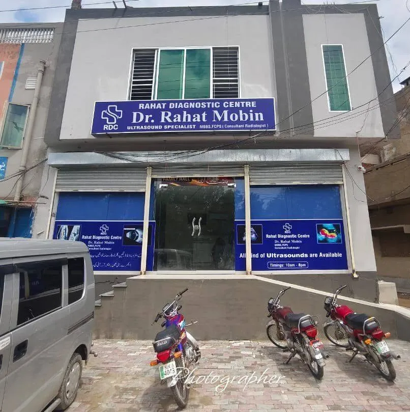 Rahat Diagnostic Center RDC