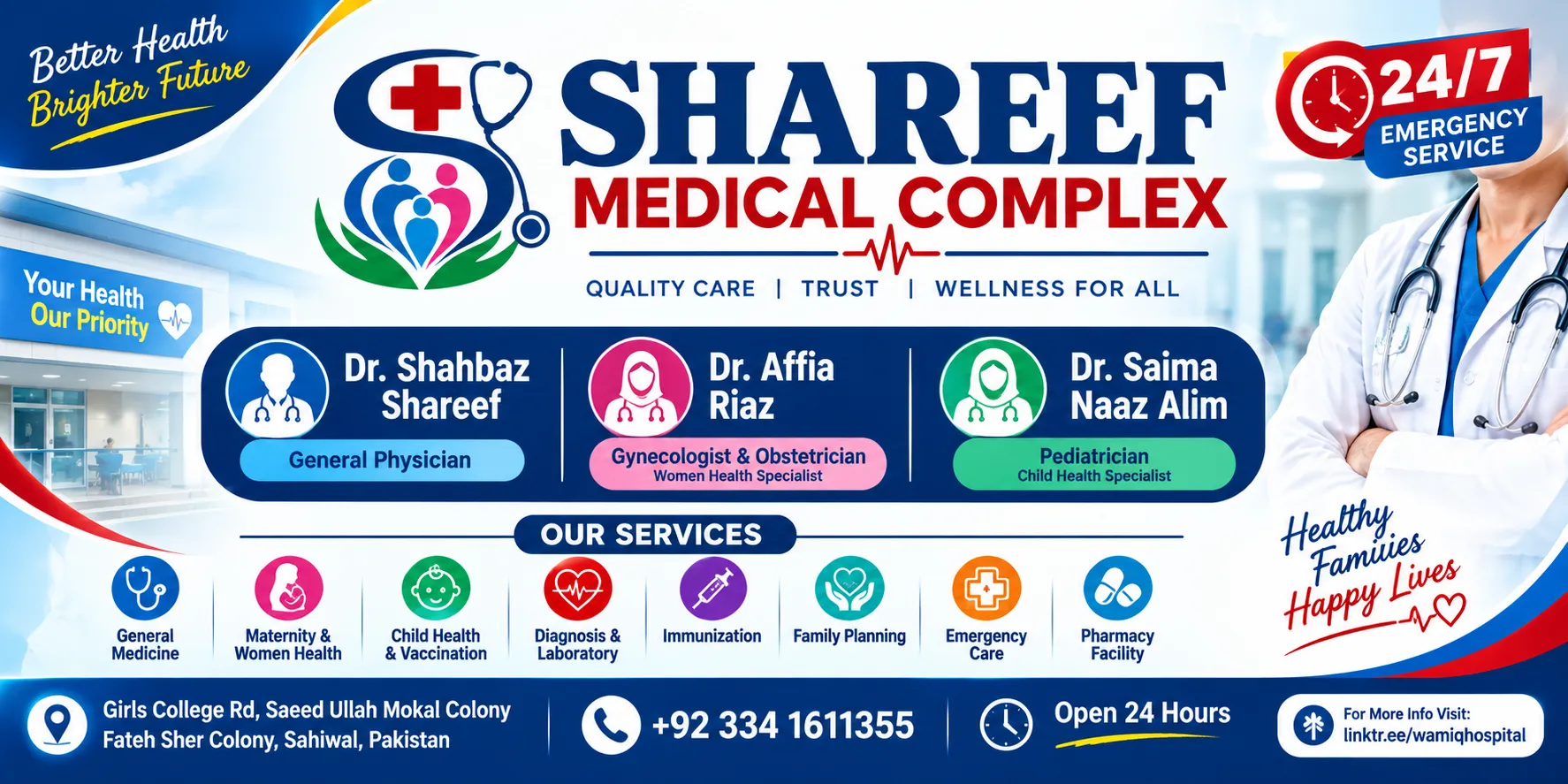 Shareef Medical Complex Dr Shahbaz Shareef / Dr Affia Riaz /Dr Saima Naaz Alim