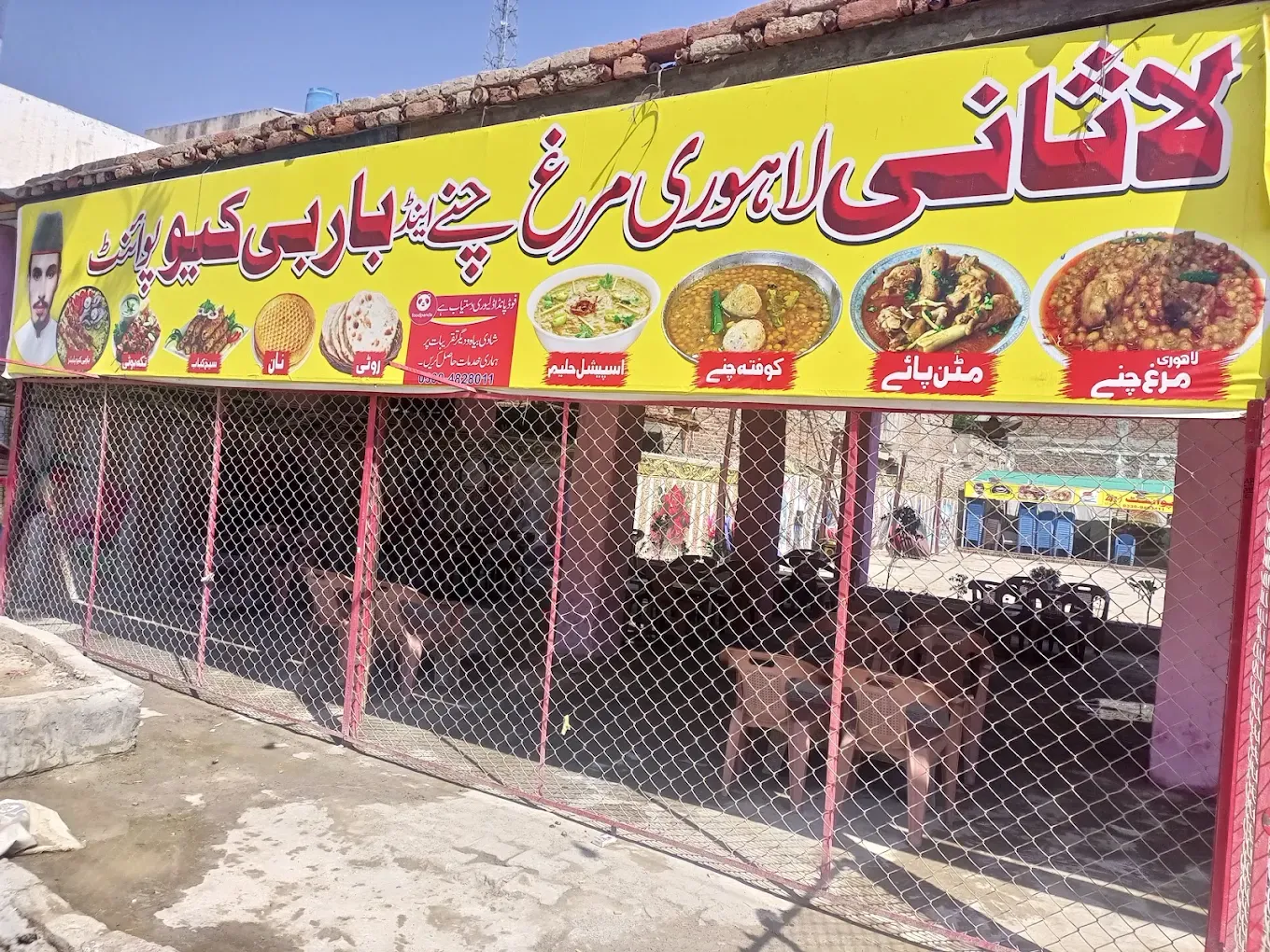 Lasani Lahori murgh Chanay and BBQ