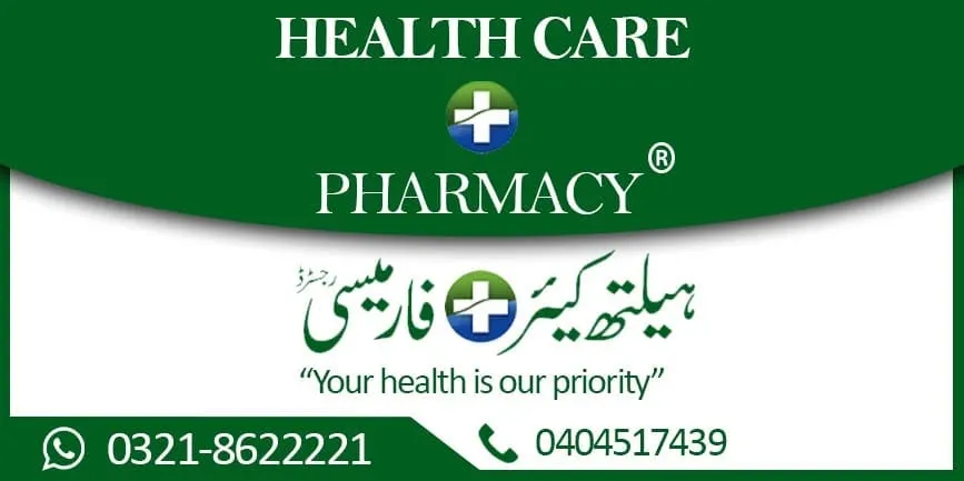 Health care +Pharmacy cover