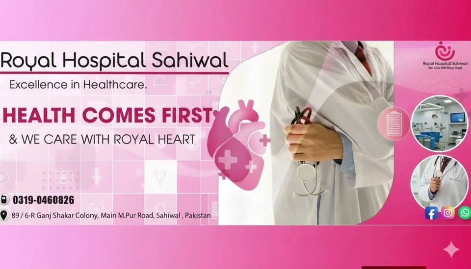 Royal Hospital Sahiwal cover