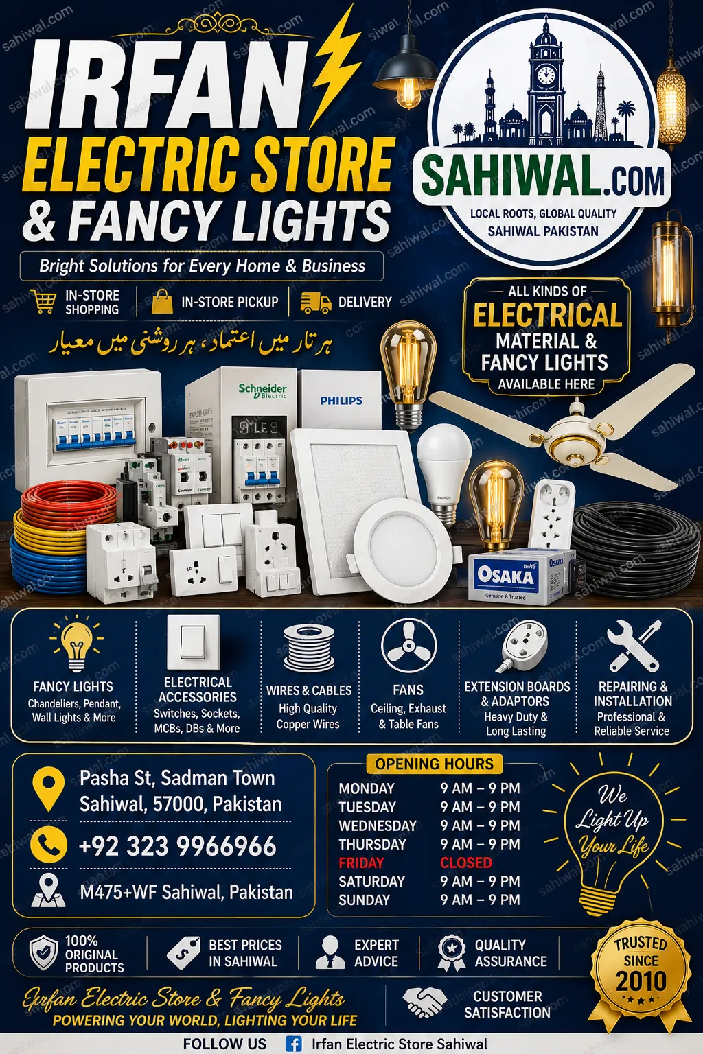 Irfan Electric Store & Fancy Lights