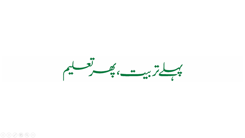 SEEK School And College cover