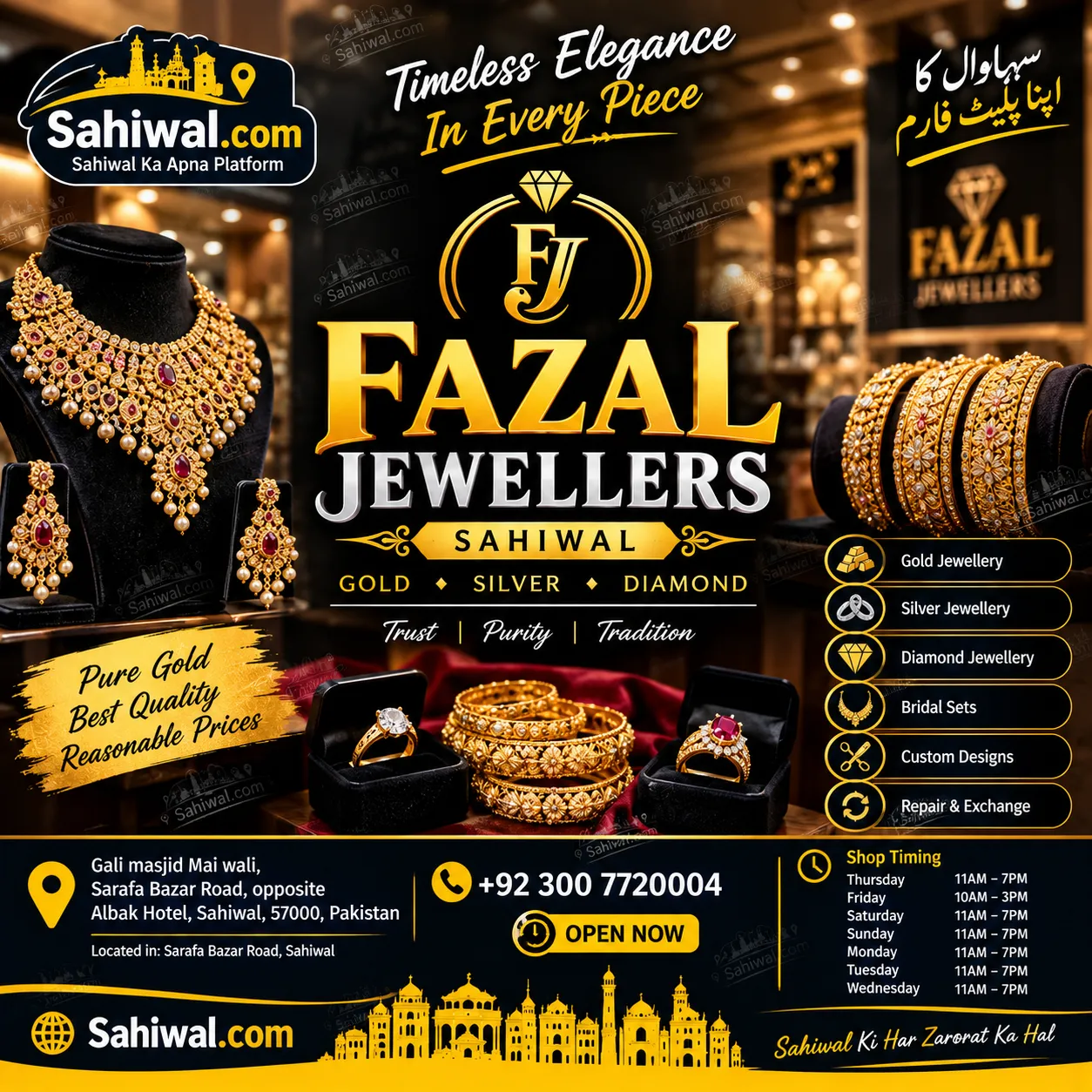 Fazal Jewellers Sahiwal