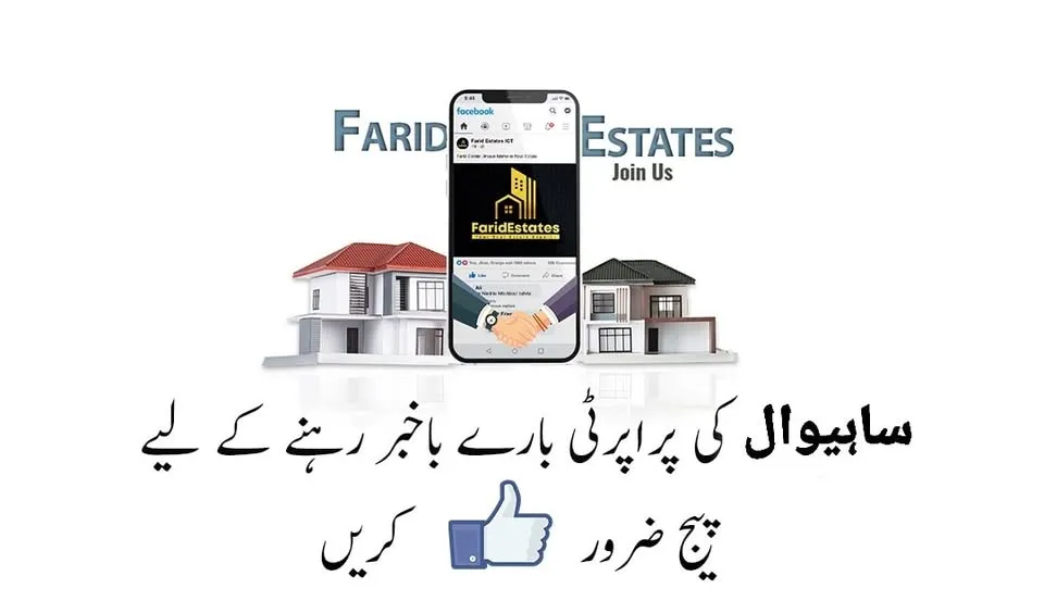 Farid Estates cover