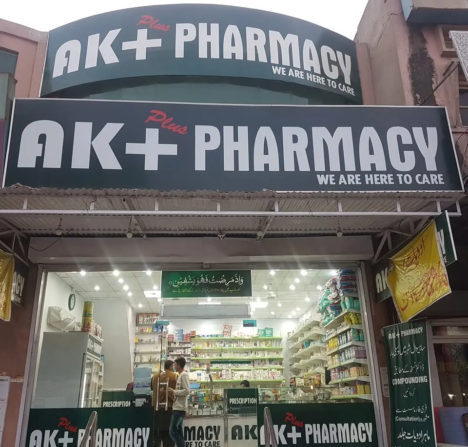 AK Medical Store cover