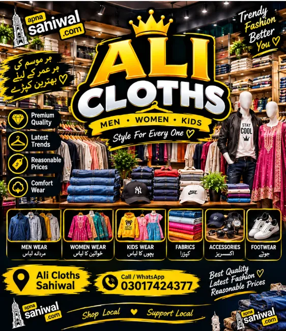 Ali Cloths cover