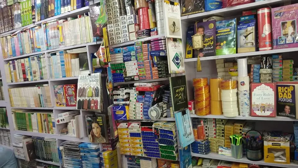 Book Land