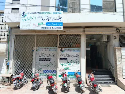 Children Hospital Sahiwal (Dr Tayyab)