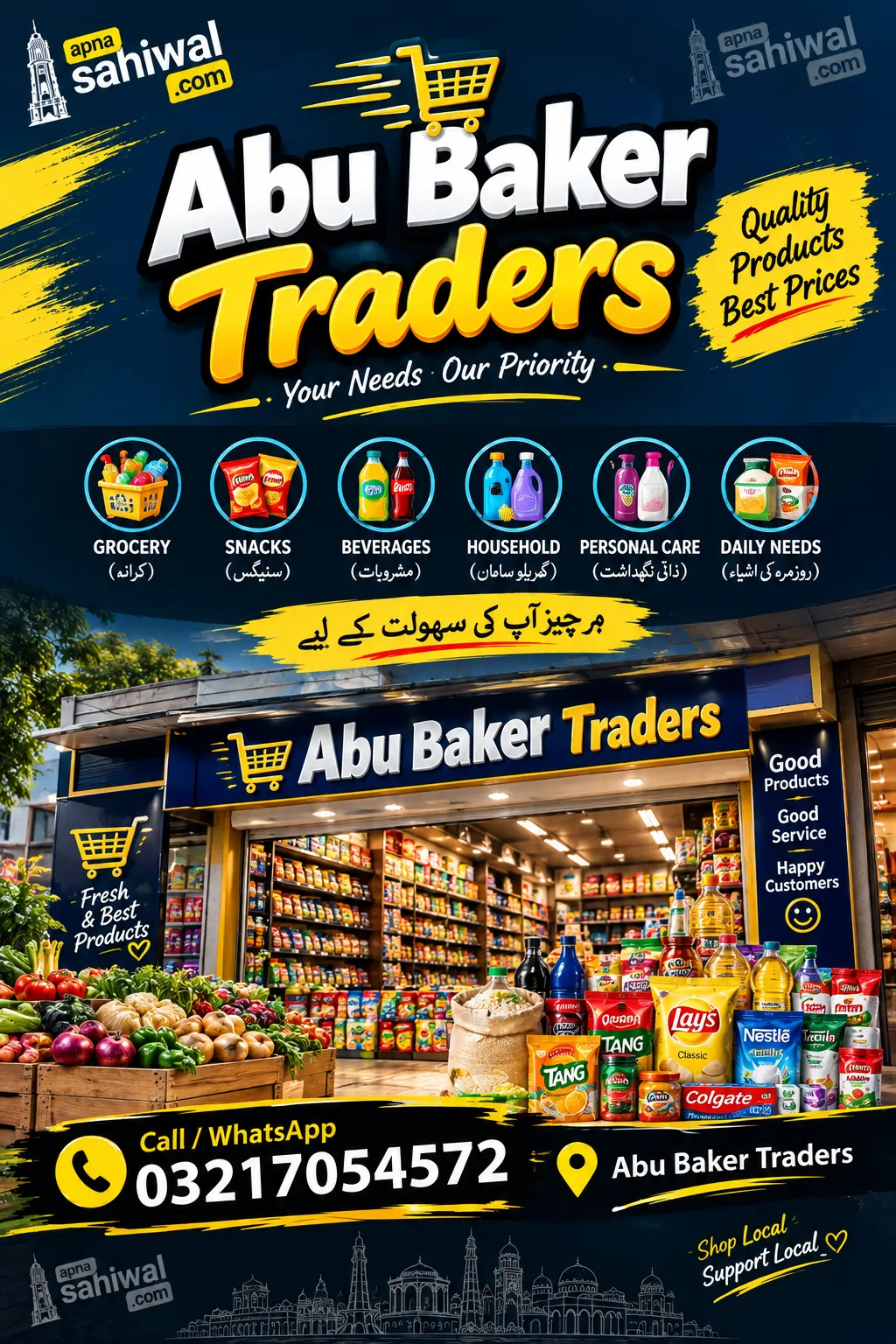Abu Baker Traders cover