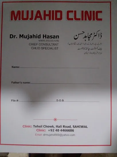 Dr. Mujahid Clinic cover