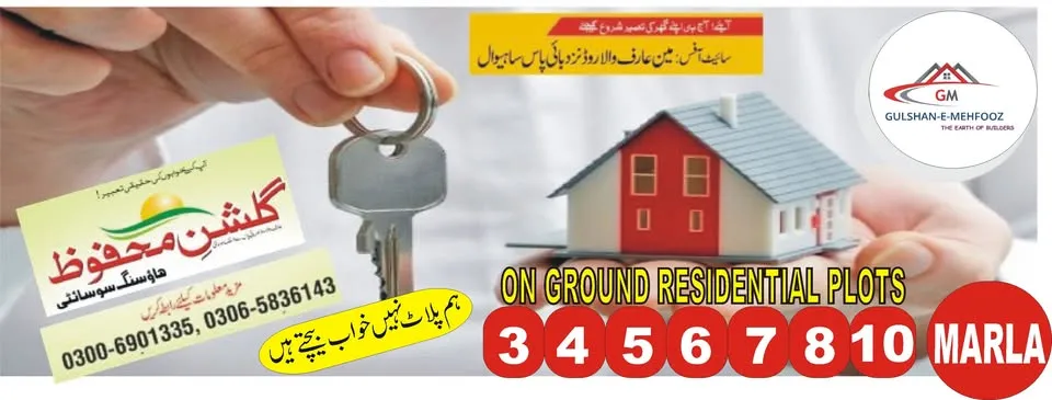 Gulshan-e-Mehfooz Housing cover