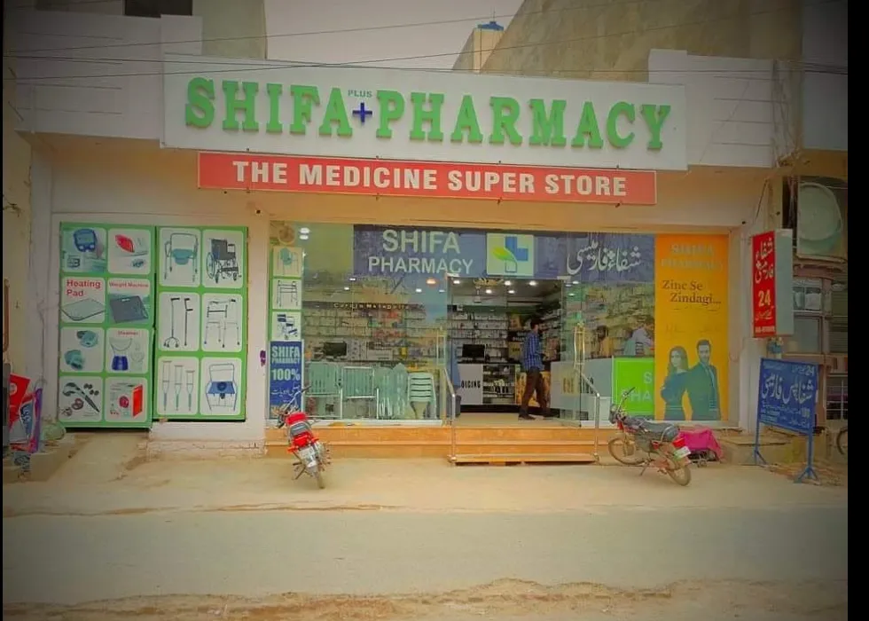 AL-SHIFA Medical Store cover