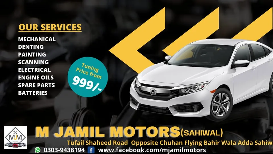 M jamil Motors cover