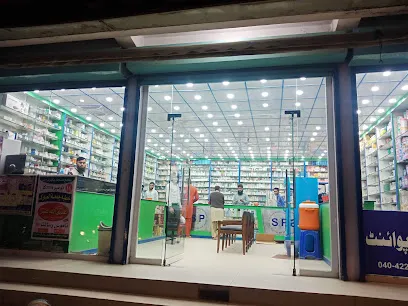Salman Pharmacy cover