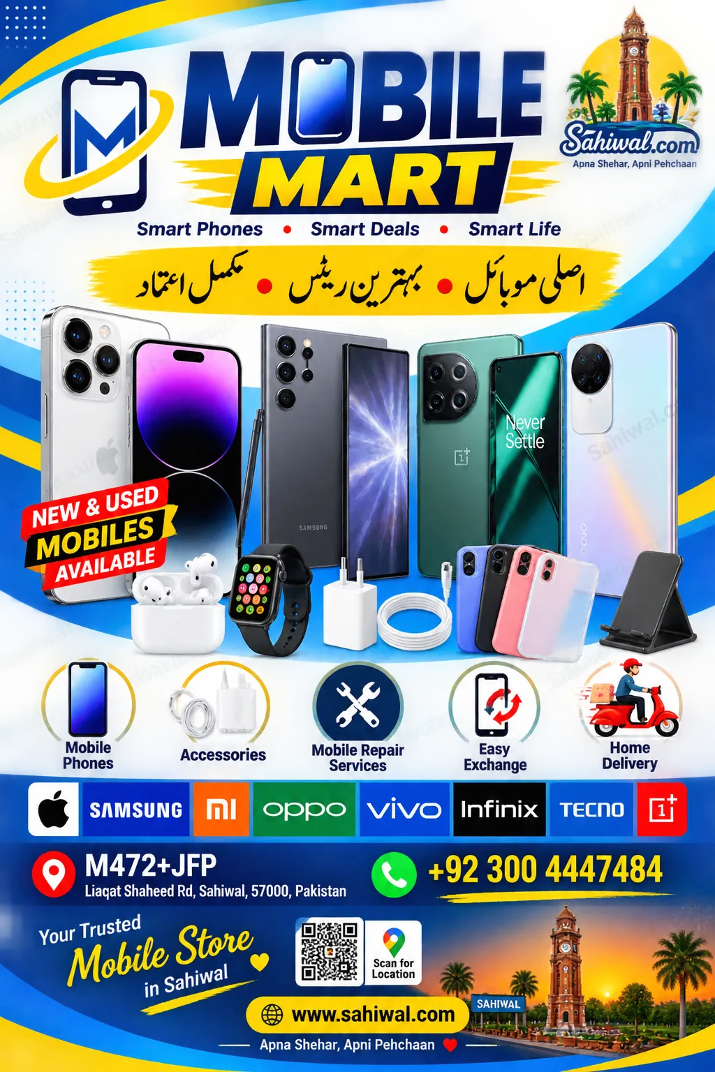 Mobile Mart