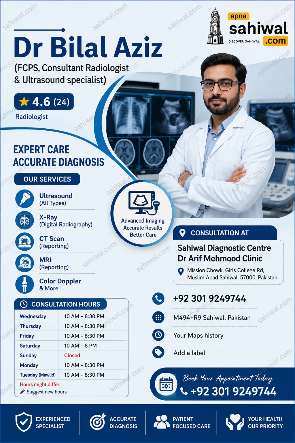 Dr Bilal Aziz (FCPS, Consultant Radiologist & Ultrasound specialist)
