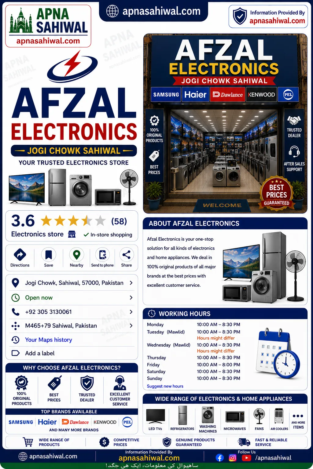 Afzal Electronics jogi chowk Sahiwal