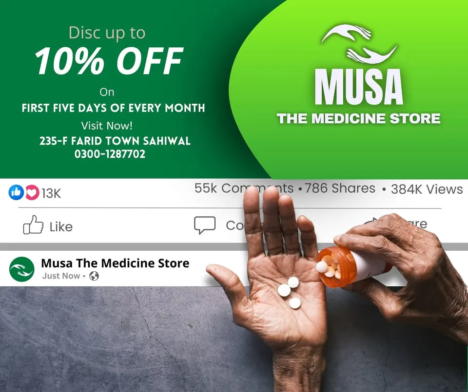 MUSA (The Medicine Store) cover
