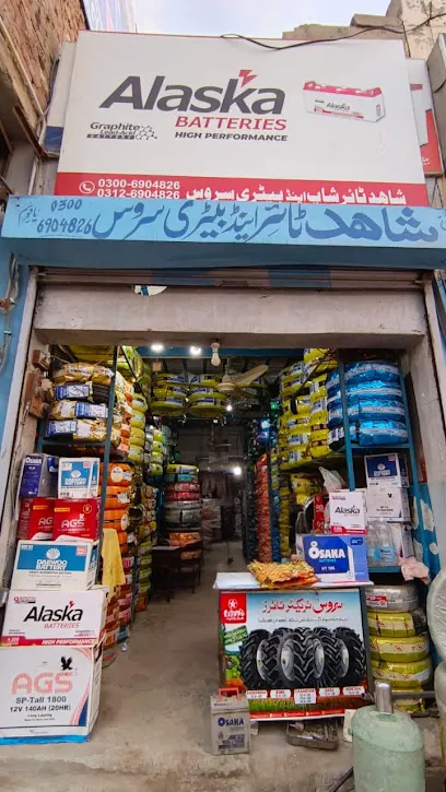 Shahid tyre and battery service cover