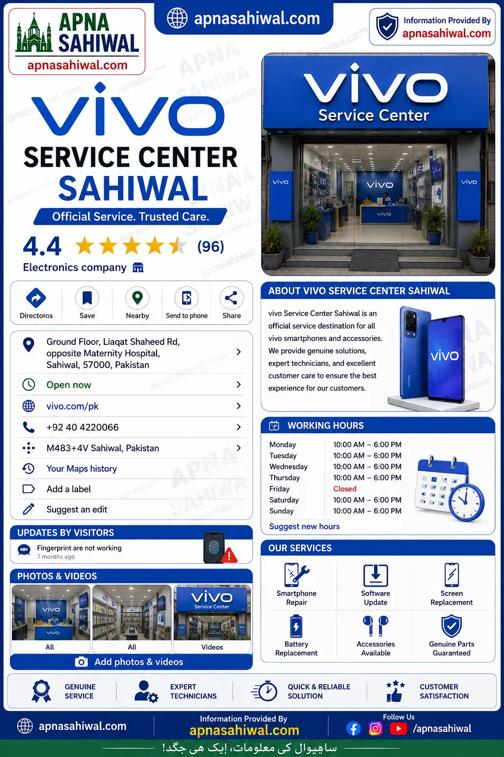 Vivo Service Center Sahiwal cover