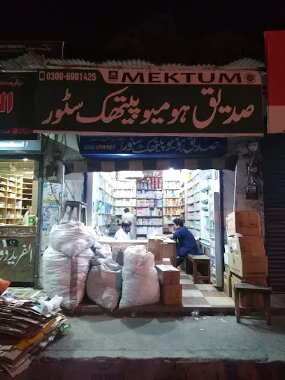 Siddique Homeopathic Store & Clinic cover
