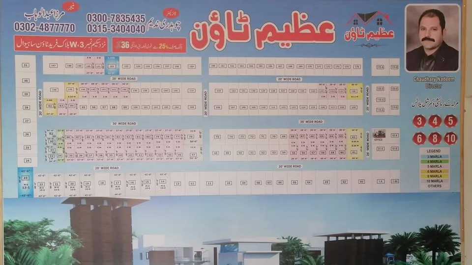Azeem Town cover
