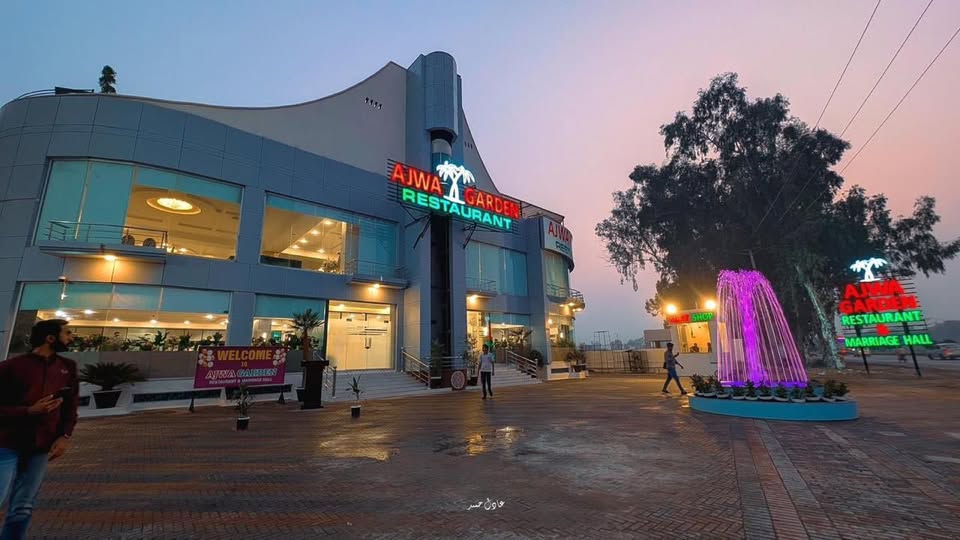 Ajwa Garden Restaurant cover