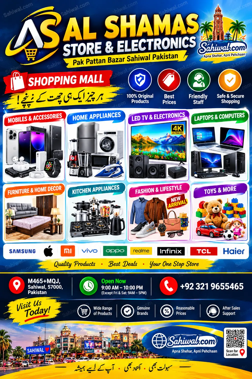 AL shamas store & electronics pak Pattan bazar sahiwal pakistan.