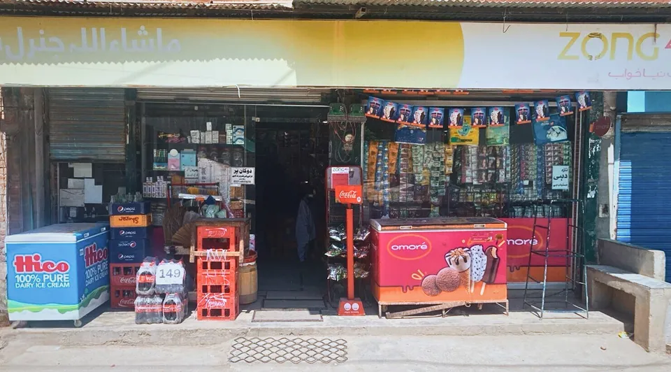 MA store cover