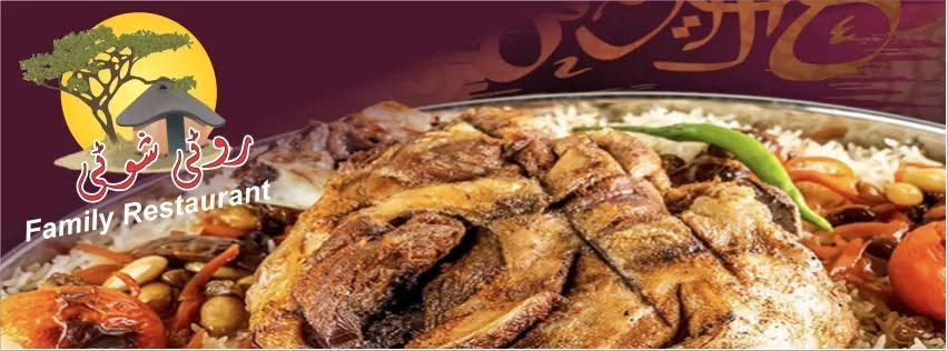 Roti Shoti Family Restaurant & Events Organizer cover