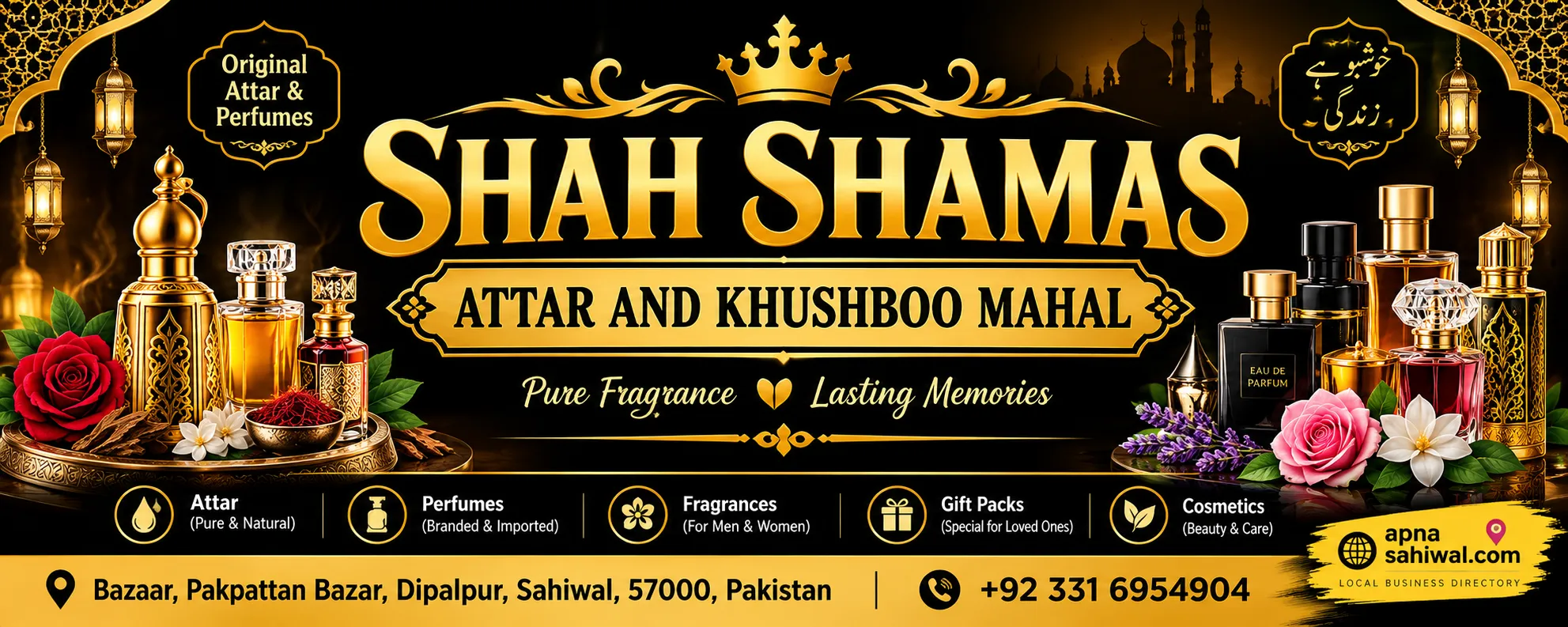 SHAH SHAMAS ATTAR AND KHUSHBOO MAHAL cover
