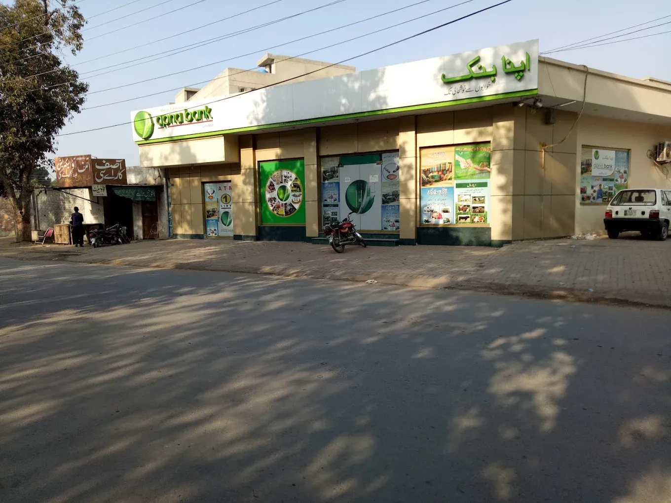 Apna Microfinace Bank (Main Branch) cover