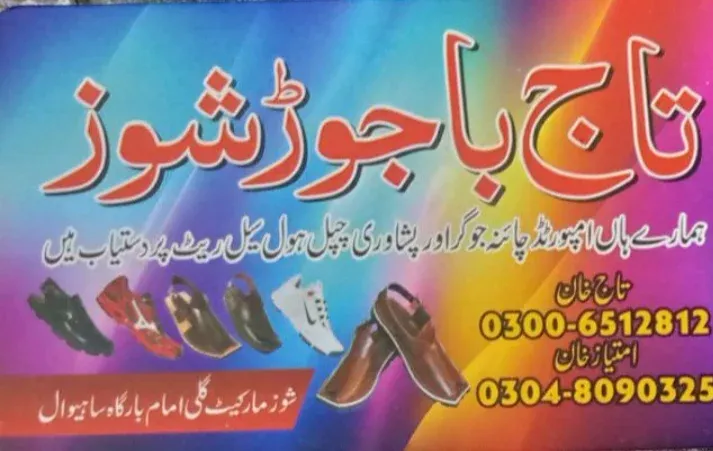 Taj Bajor Shoes by taj khan
