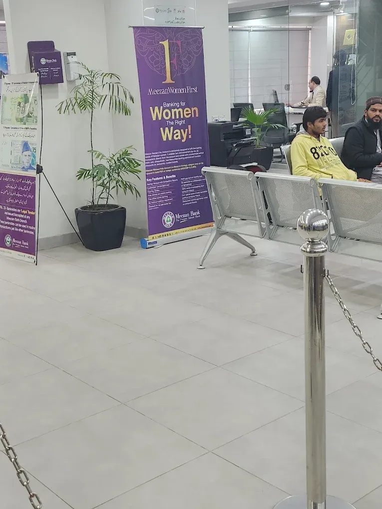 Meezan Bank - High Street Branch