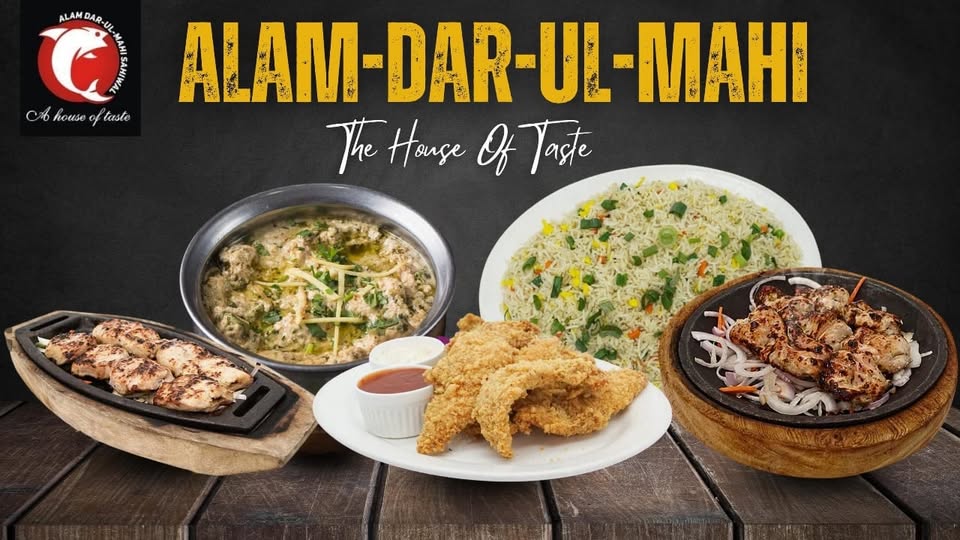 Aalam Dar ul Mahi, Sahiwal cover