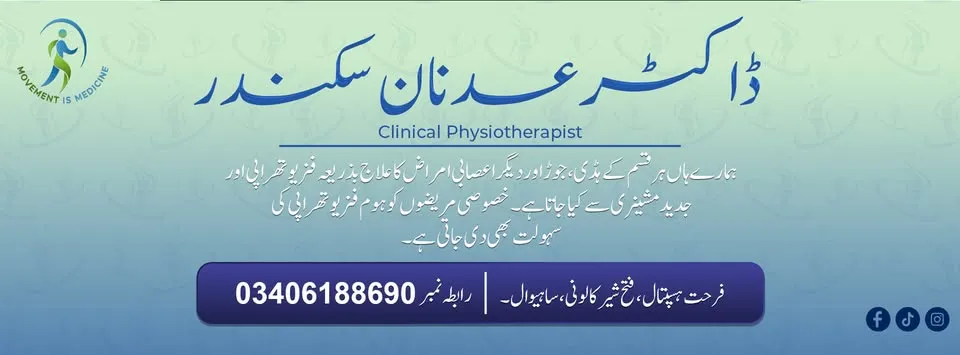 Sponsored  Dr Adnan Sikandar (Best Physiotherapist in sahiwal) cover